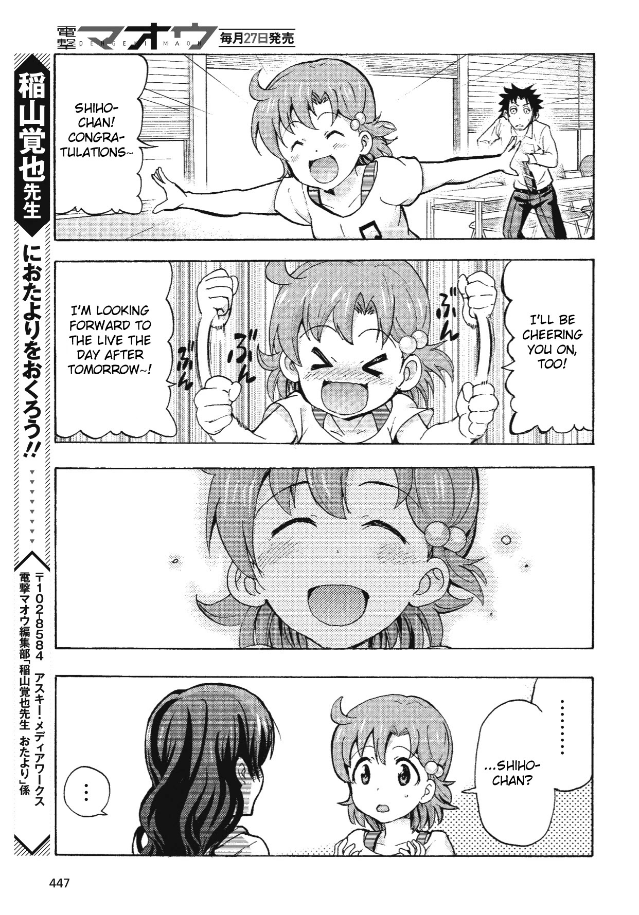 THE IDOLM@STER MILLION LIVE! Blooming Clover Chapter 4 page 41 - Chapter 4: It's Not Like Everyone Can Become Happy
