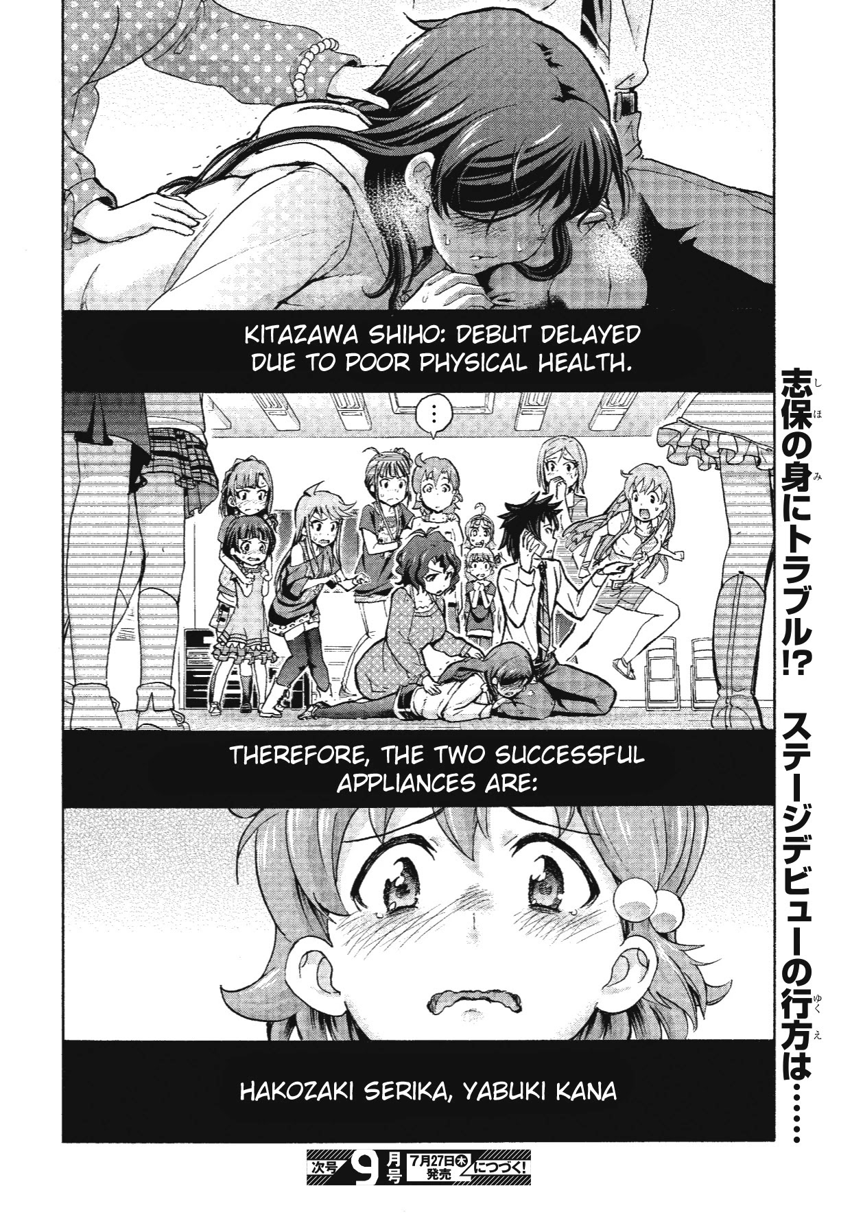 THE IDOLM@STER MILLION LIVE! Blooming Clover Chapter 4 page 44 - Chapter 4: It's Not Like Everyone Can Become Happy