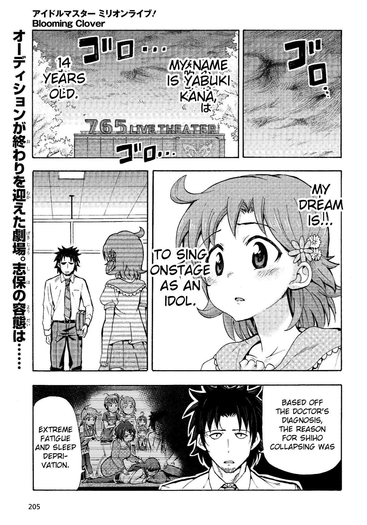 THE IDOLM@STER MILLION LIVE! Blooming Clover Chapter 5 page 1 - Chapter 5: Dream