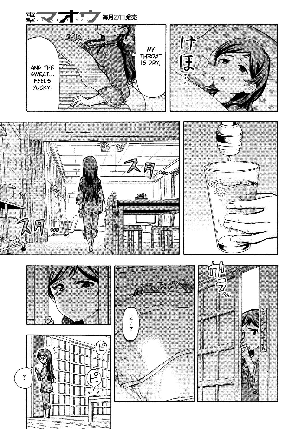 THE IDOLM@STER MILLION LIVE! Blooming Clover Chapter 5 page 21 - Chapter 5: Dream