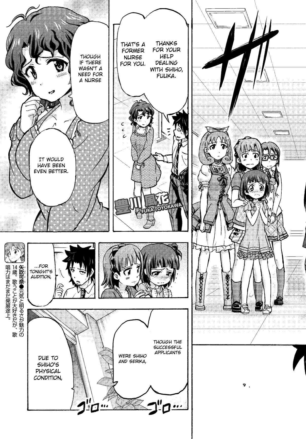 THE IDOLM@STER MILLION LIVE! Blooming Clover Chapter 5 page 3 - Chapter 5: Dream