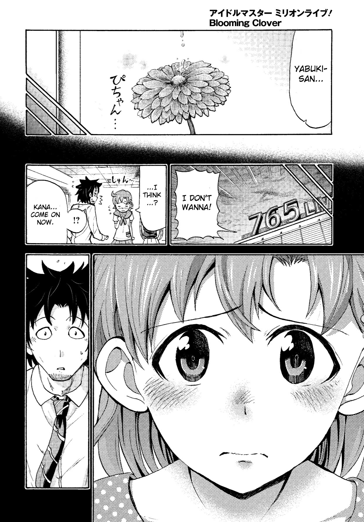 THE IDOLM@STER MILLION LIVE! Blooming Clover Chapter 5 page 32 - Chapter 5: Dream