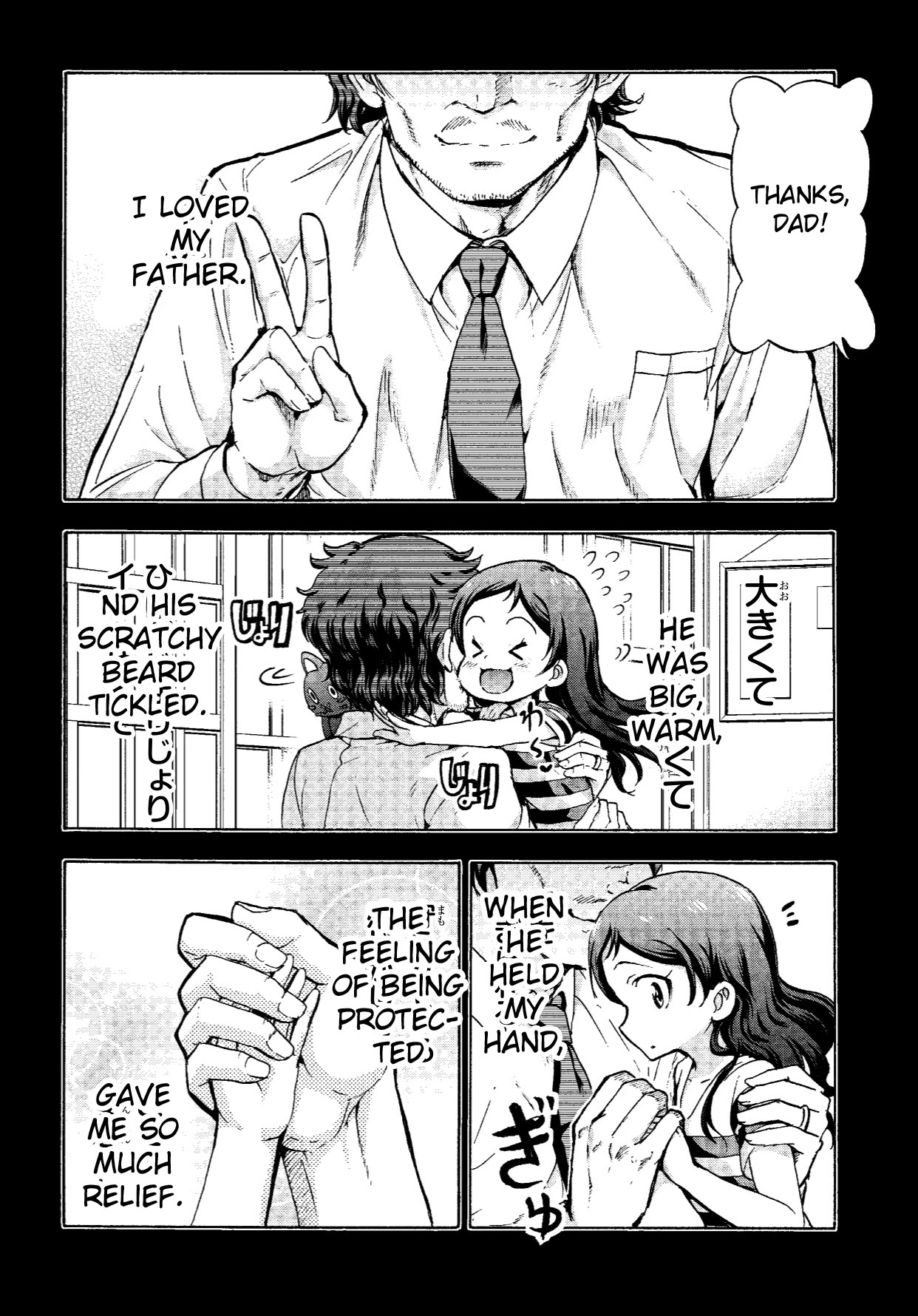 THE IDOLM@STER MILLION LIVE! Blooming Clover Chapter 5 page 6 - Chapter 5: Dream