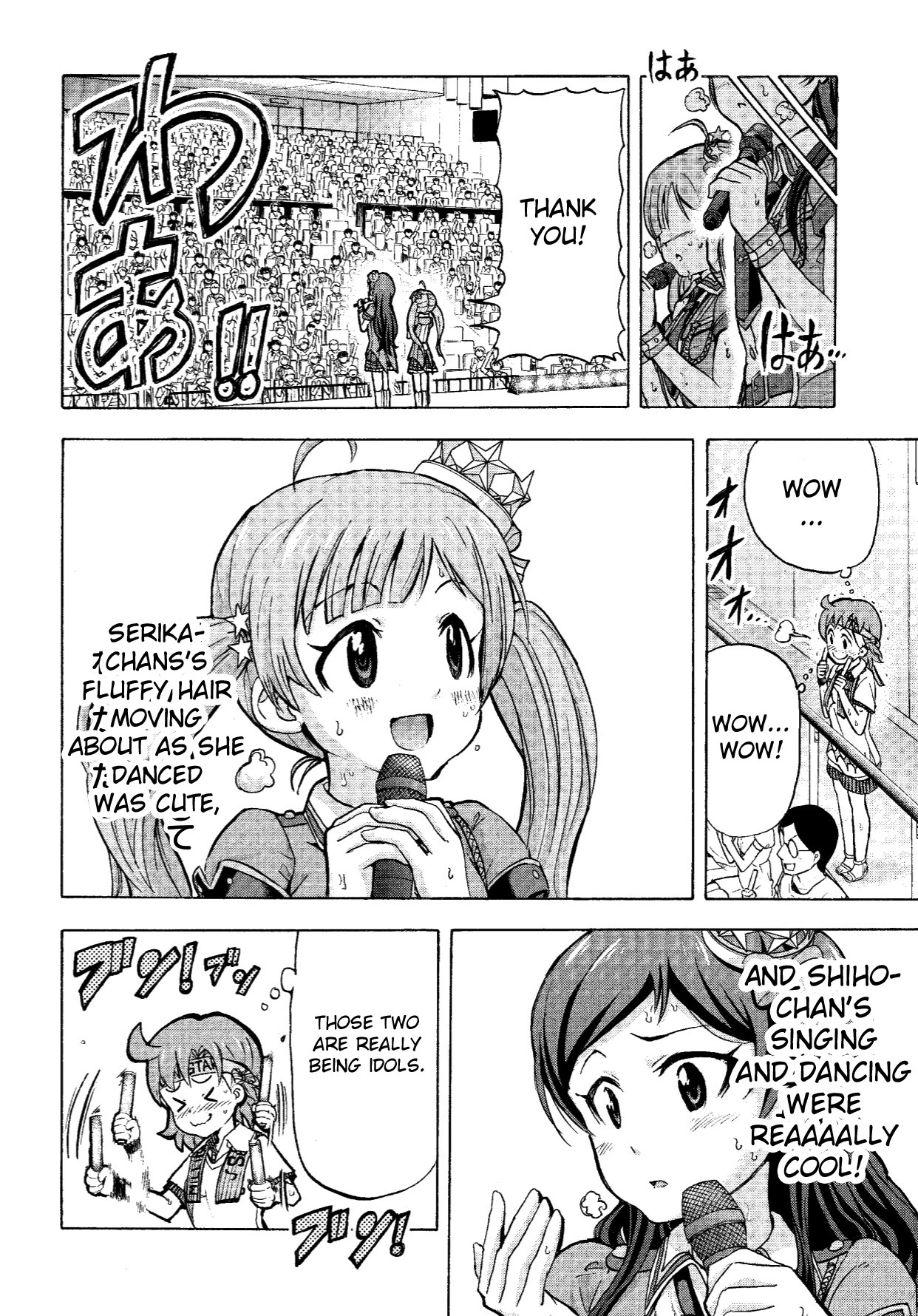 THE IDOLM@STER MILLION LIVE! Blooming Clover Chapter 6 page 16 - Chapter 6: Why Are You Crying Over Something Like That?