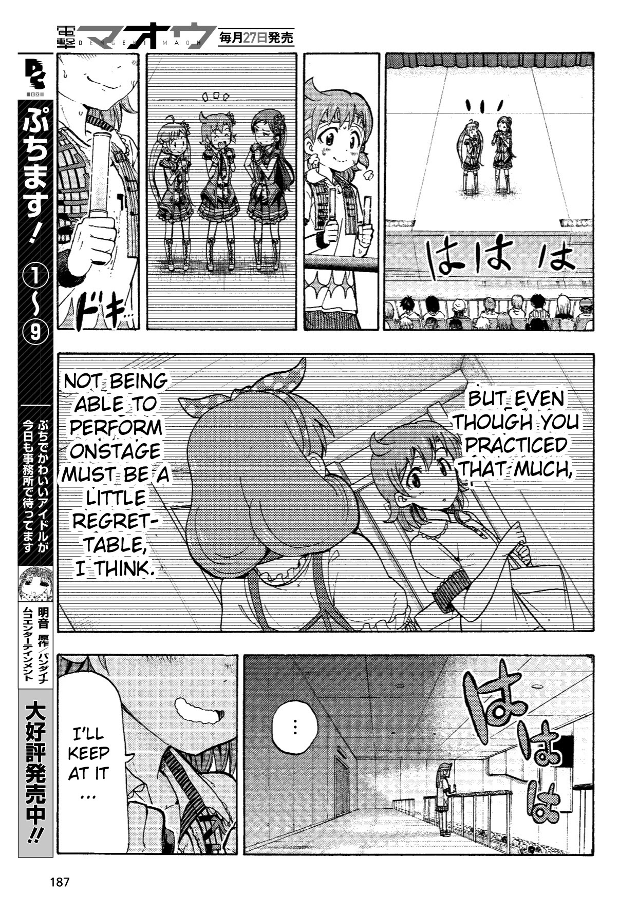 THE IDOLM@STER MILLION LIVE! Blooming Clover Chapter 6 page 17 - Chapter 6: Why Are You Crying Over Something Like That?