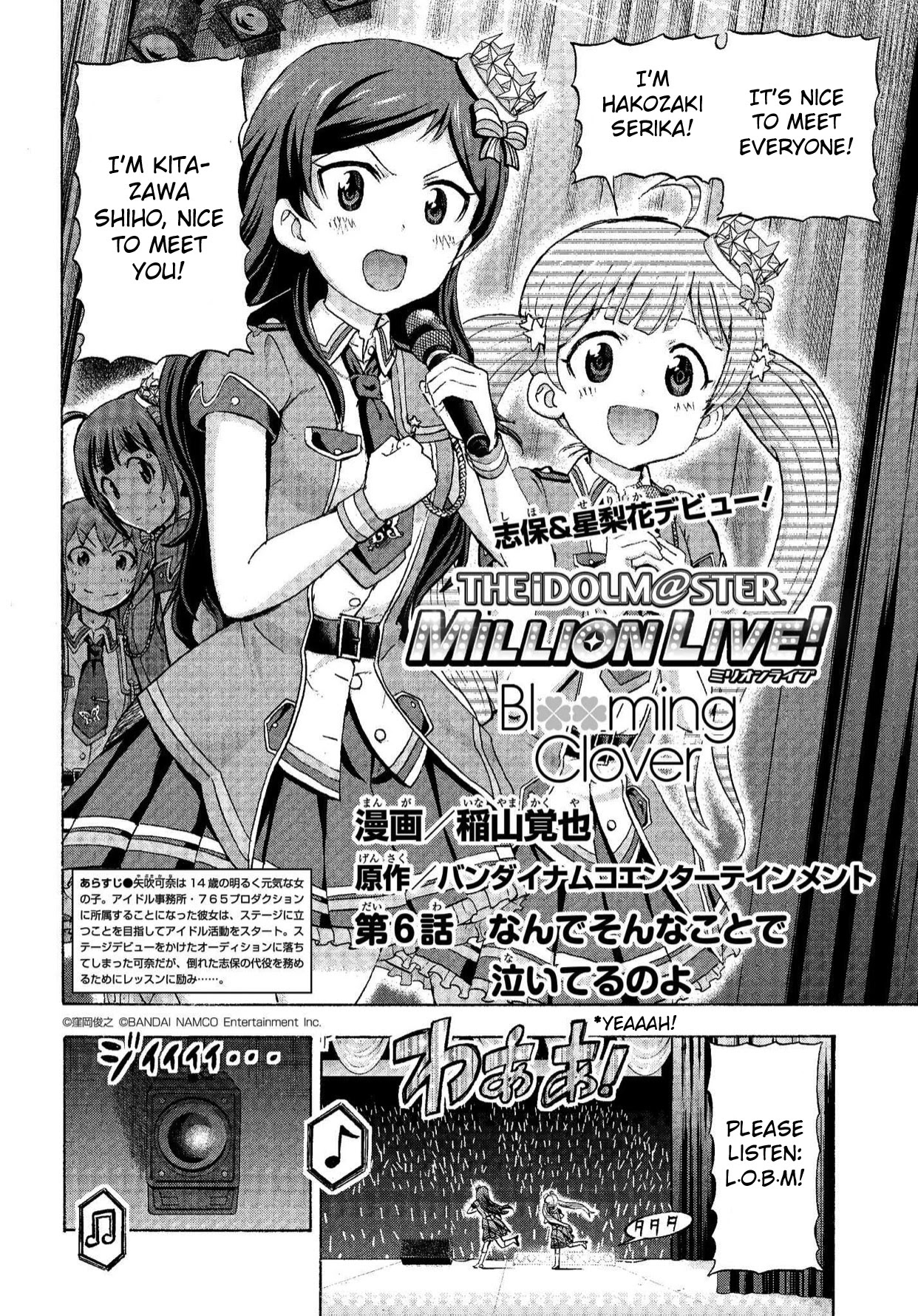 THE IDOLM@STER MILLION LIVE! Blooming Clover Chapter 6 page 2 - Chapter 6: Why Are You Crying Over Something Like That?