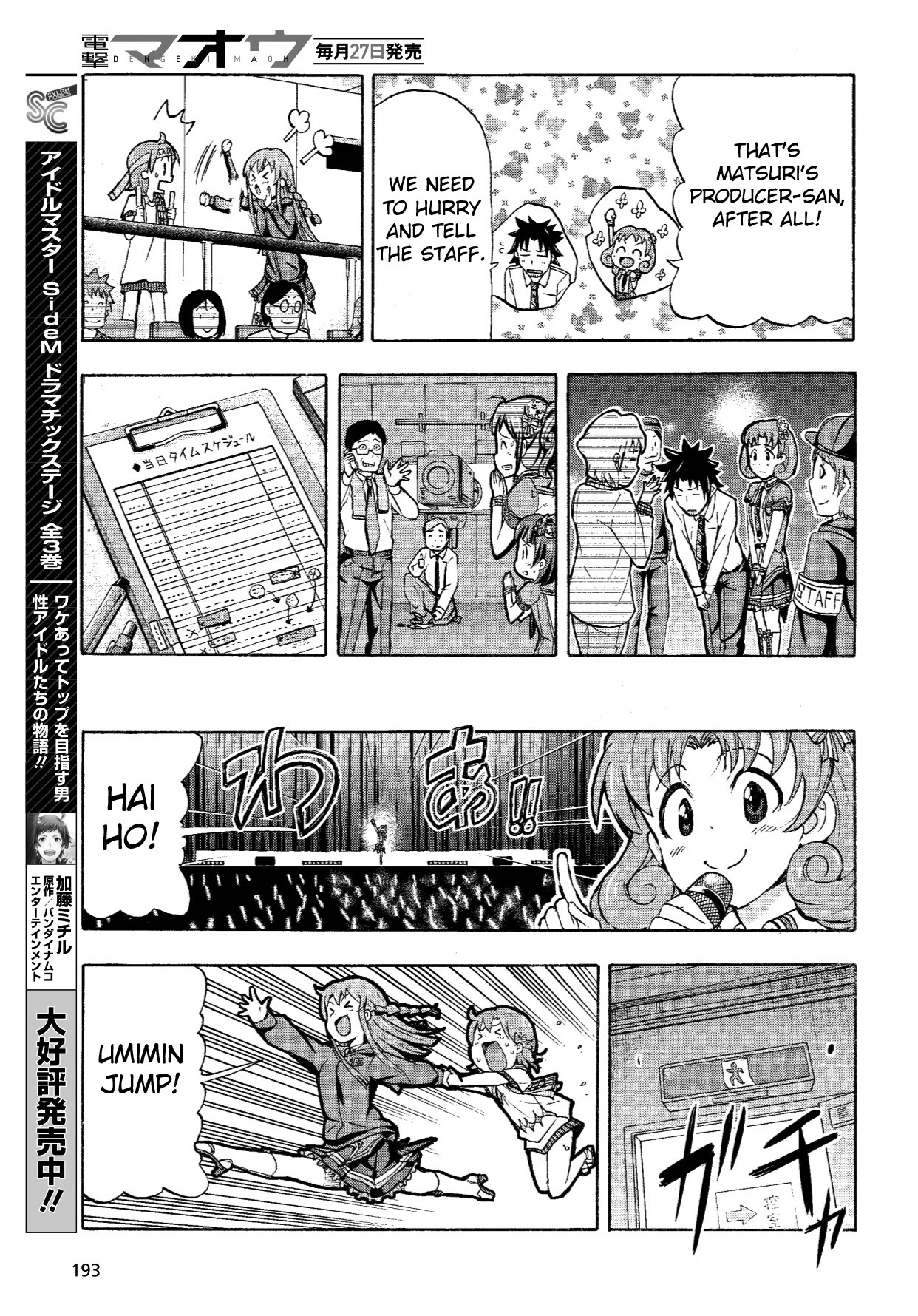 THE IDOLM@STER MILLION LIVE! Blooming Clover Chapter 6 page 23 - Chapter 6: Why Are You Crying Over Something Like That?