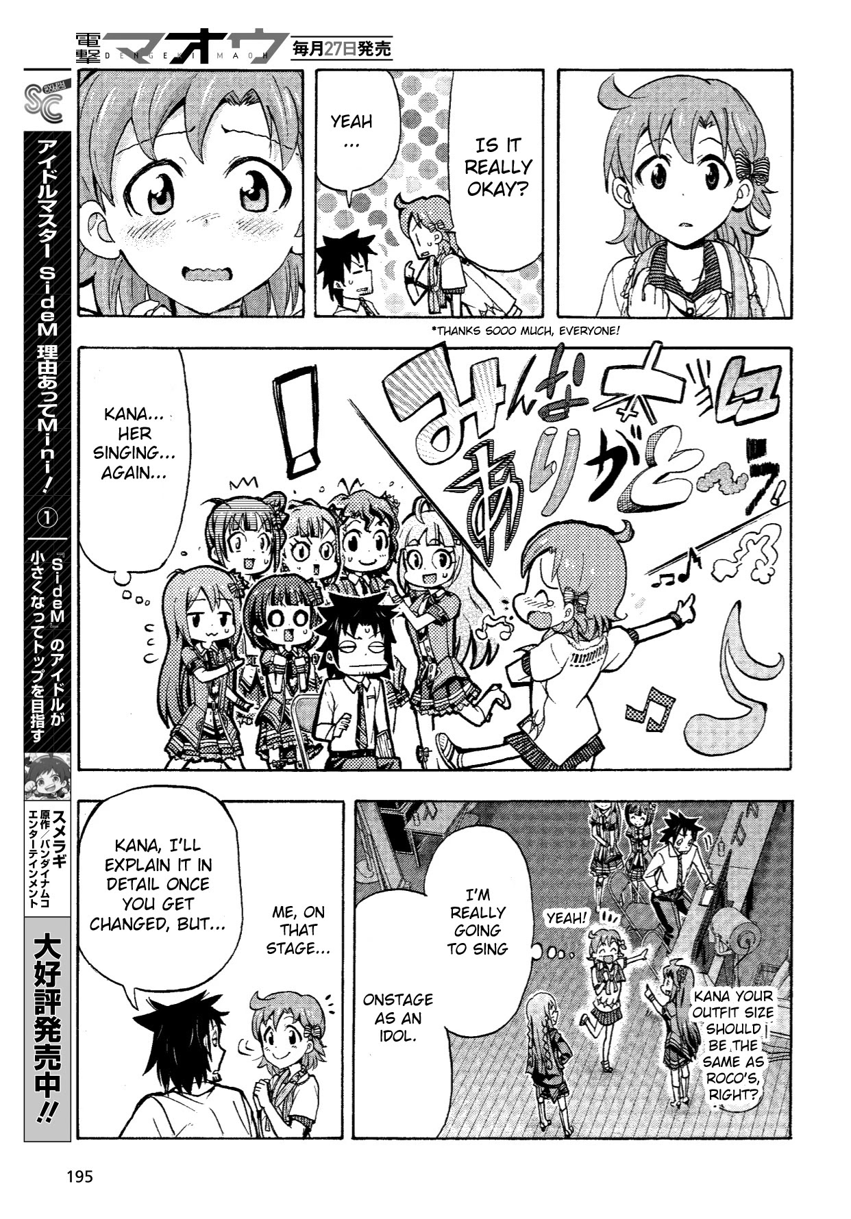 THE IDOLM@STER MILLION LIVE! Blooming Clover Chapter 6 page 25 - Chapter 6: Why Are You Crying Over Something Like That?