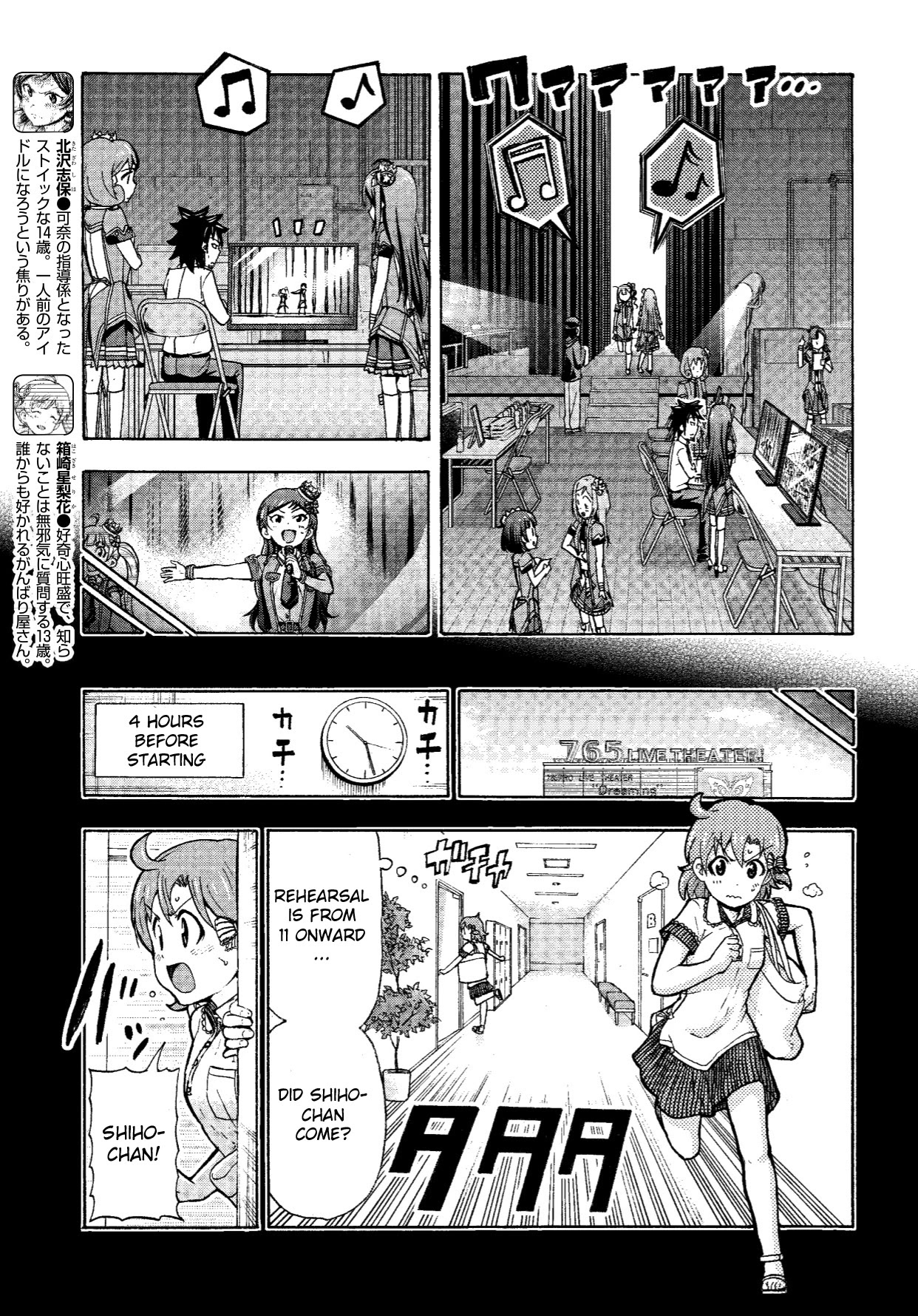 THE IDOLM@STER MILLION LIVE! Blooming Clover Chapter 6 page 3 - Chapter 6: Why Are You Crying Over Something Like That?