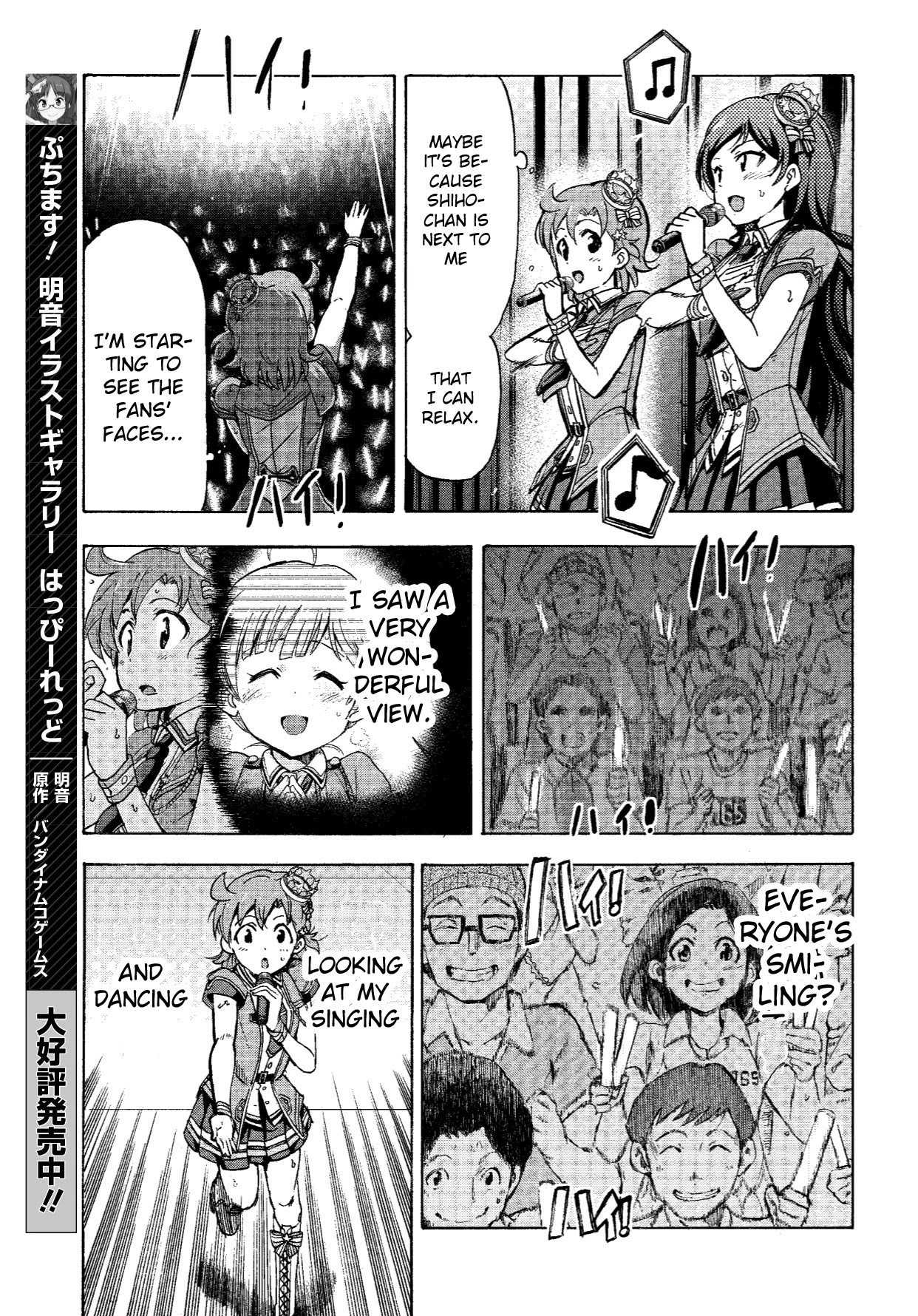 THE IDOLM@STER MILLION LIVE! Blooming Clover Chapter 6 page 39 - Chapter 6: Why Are You Crying Over Something Like That?