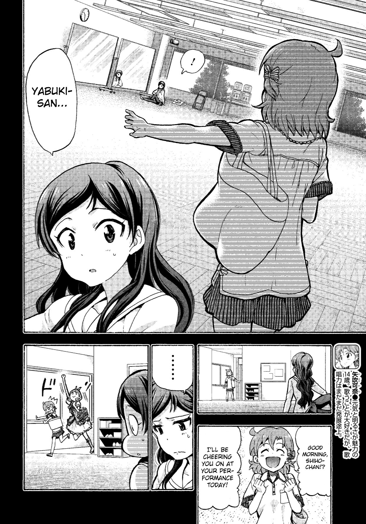 THE IDOLM@STER MILLION LIVE! Blooming Clover Chapter 6 page 4 - Chapter 6: Why Are You Crying Over Something Like That?