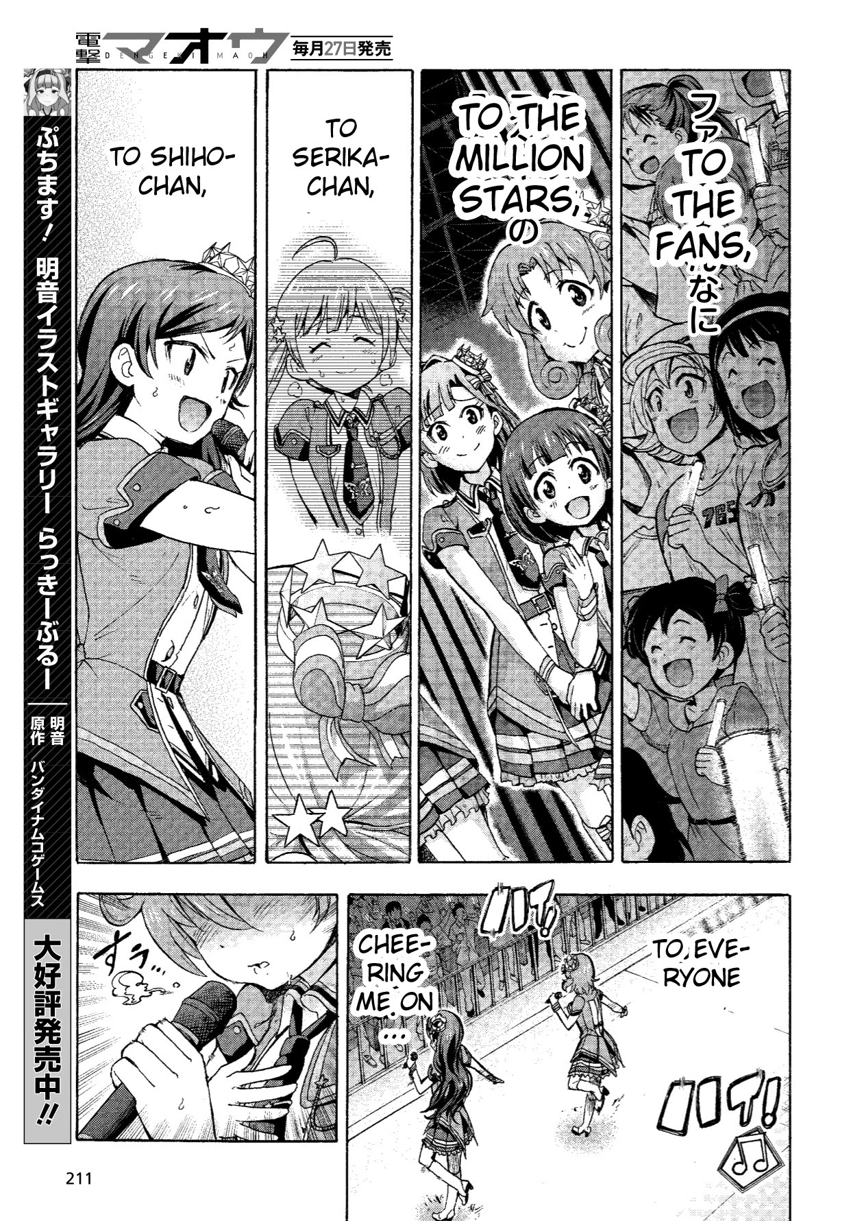 THE IDOLM@STER MILLION LIVE! Blooming Clover Chapter 6 page 41 - Chapter 6: Why Are You Crying Over Something Like That?