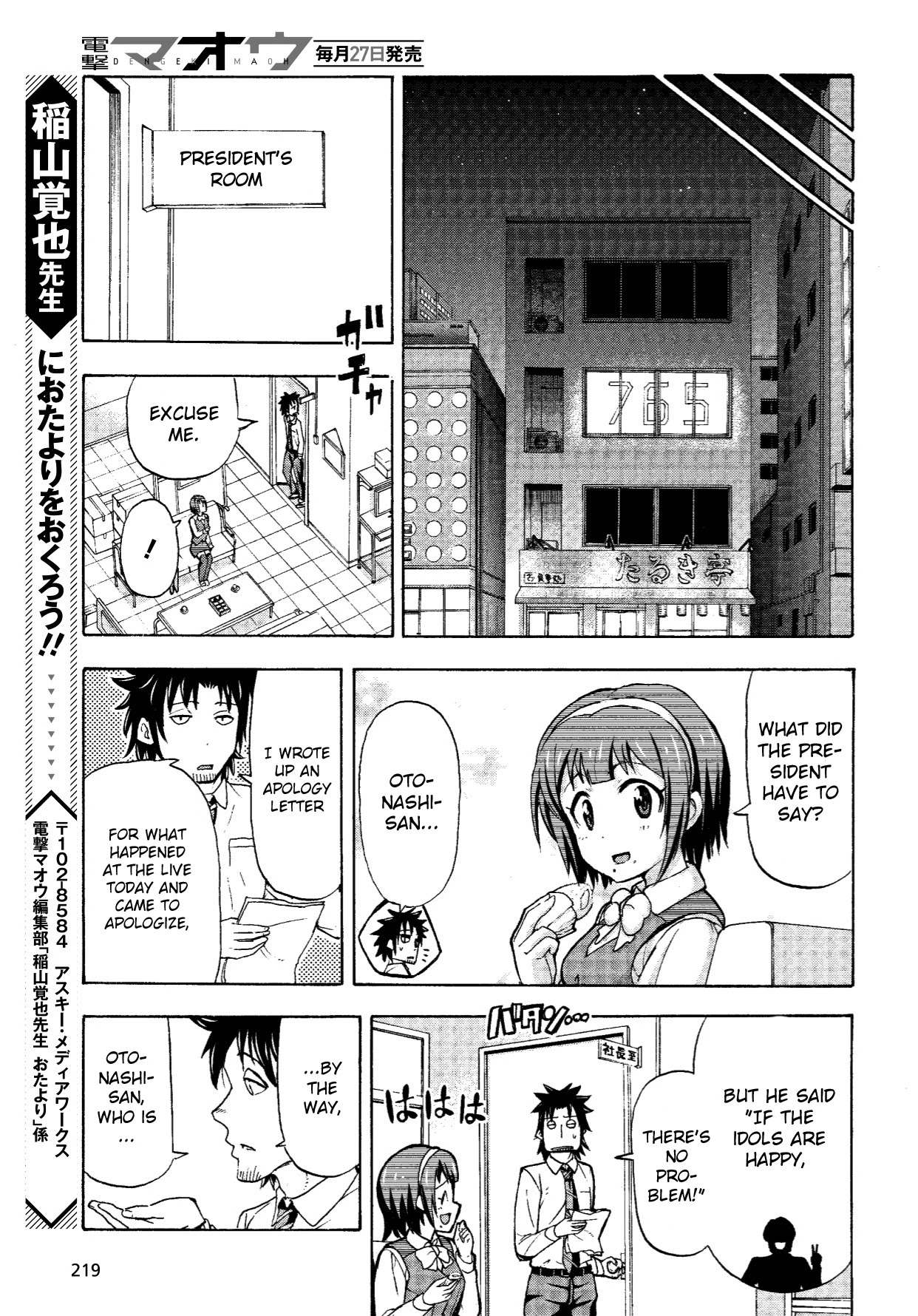 THE IDOLM@STER MILLION LIVE! Blooming Clover Chapter 6 page 49 - Chapter 6: Why Are You Crying Over Something Like That?