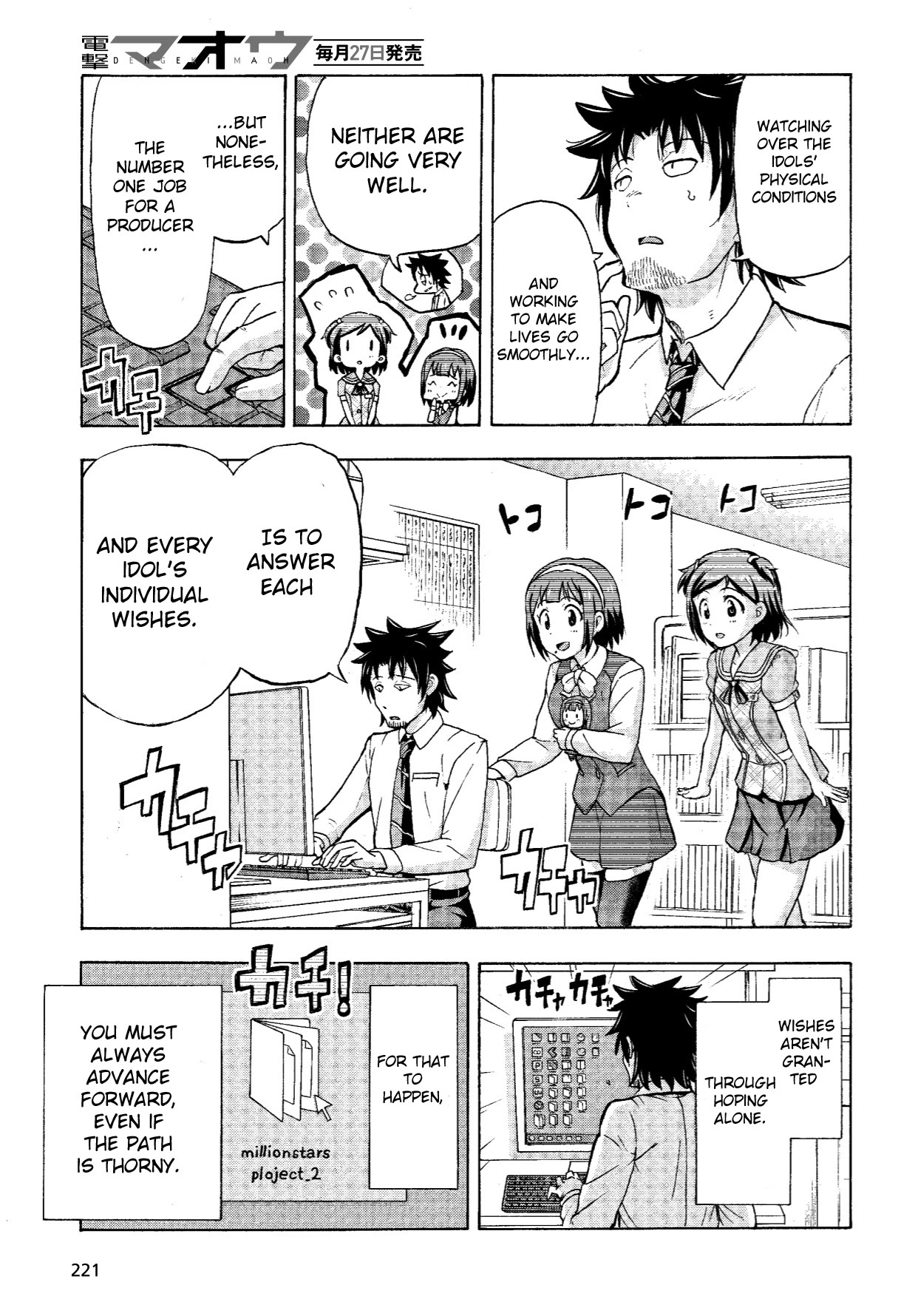 THE IDOLM@STER MILLION LIVE! Blooming Clover Chapter 6 page 51 - Chapter 6: Why Are You Crying Over Something Like That?