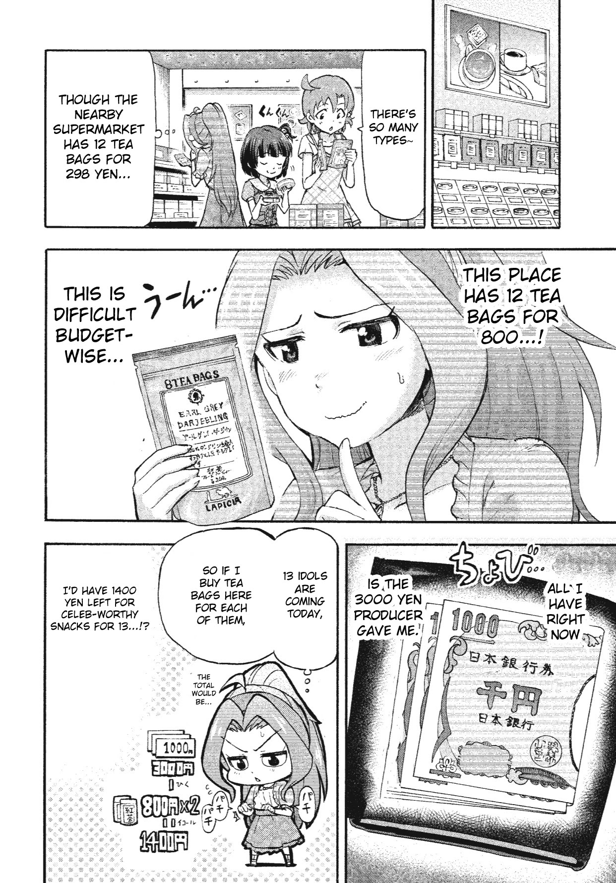 THE IDOLM@STER MILLION LIVE! Blooming Clover Chapter 7.5 page 3 - Chapter 7.5: That's Chizuru-san For You