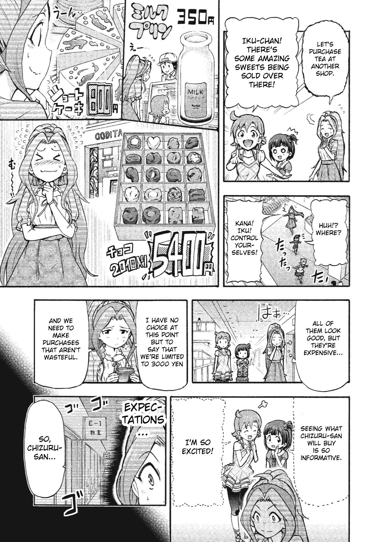 THE IDOLM@STER MILLION LIVE! Blooming Clover Chapter 7.5 page 4 - Chapter 7.5: That's Chizuru-san For You