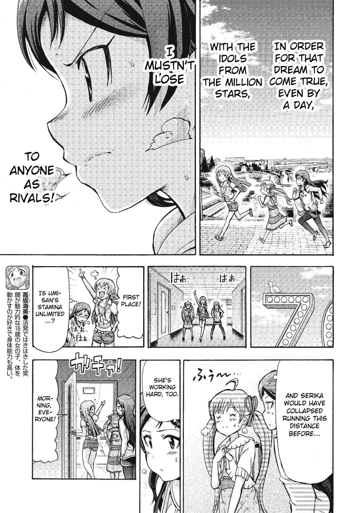 THE IDOLM@STER MILLION LIVE! Blooming Clover Chapter 7 page 11 - Chapter 7: Small Shining Stars