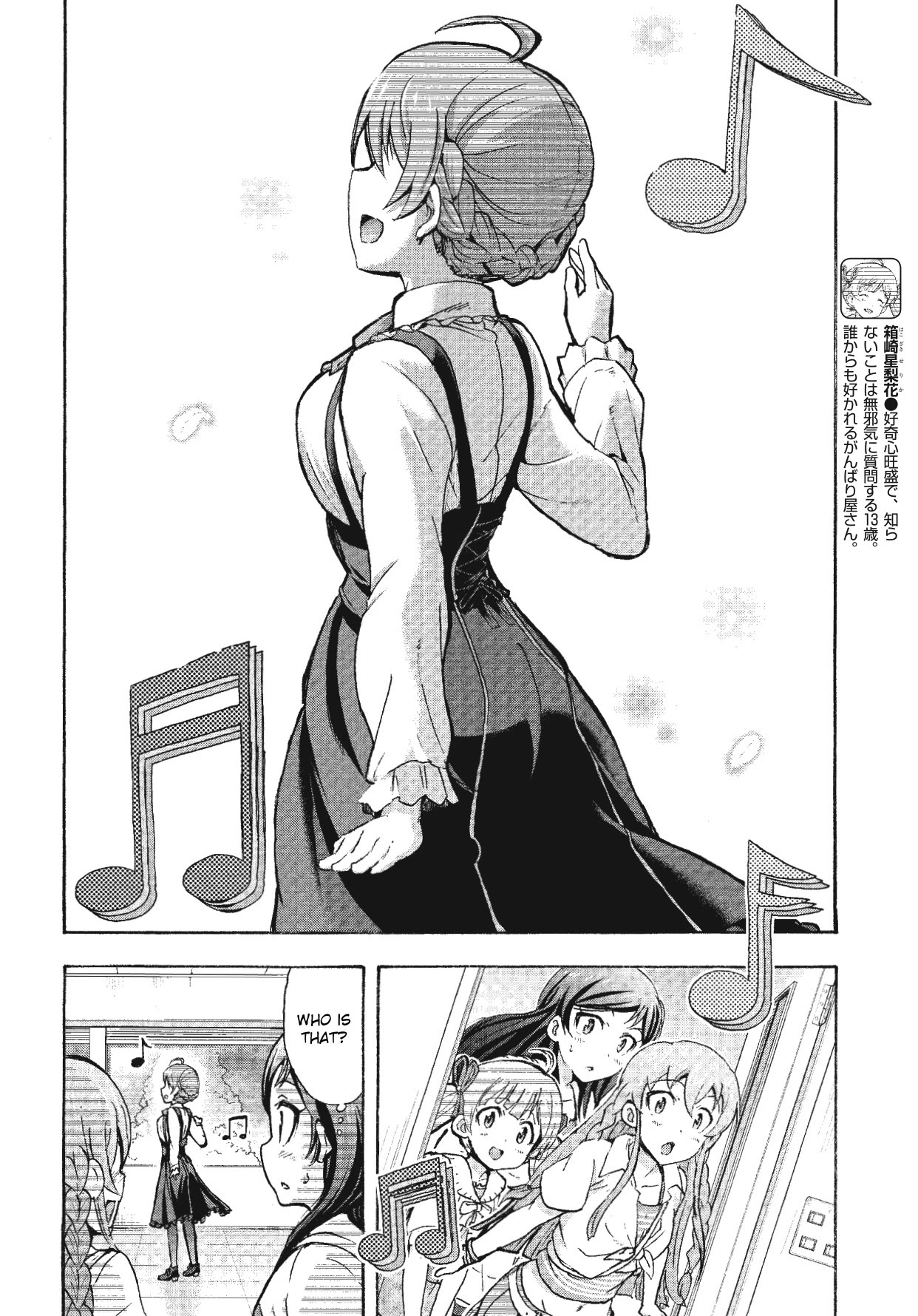 THE IDOLM@STER MILLION LIVE! Blooming Clover Chapter 7 page 12 - Chapter 7: Small Shining Stars