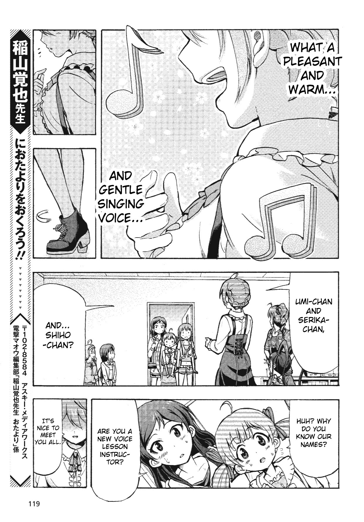 THE IDOLM@STER MILLION LIVE! Blooming Clover Chapter 7 page 13 - Chapter 7: Small Shining Stars