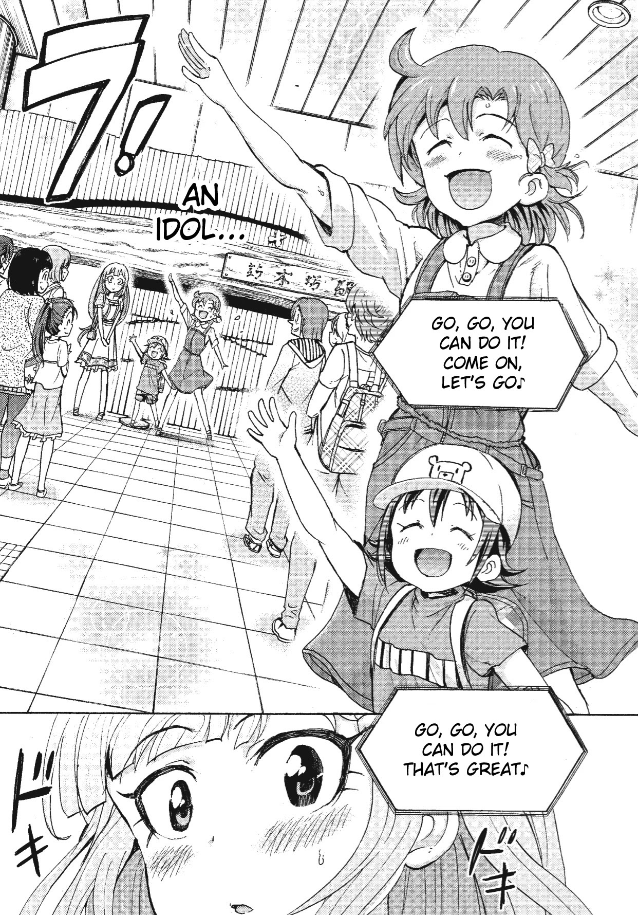 THE IDOLM@STER MILLION LIVE! Blooming Clover Chapter 7 page 22 - Chapter 7: Small Shining Stars