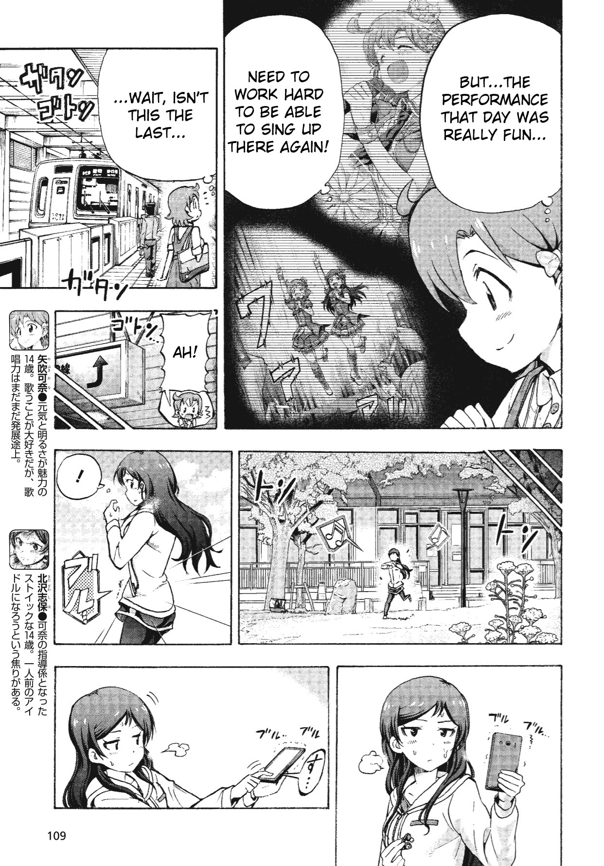 THE IDOLM@STER MILLION LIVE! Blooming Clover Chapter 7 page 3 - Chapter 7: Small Shining Stars