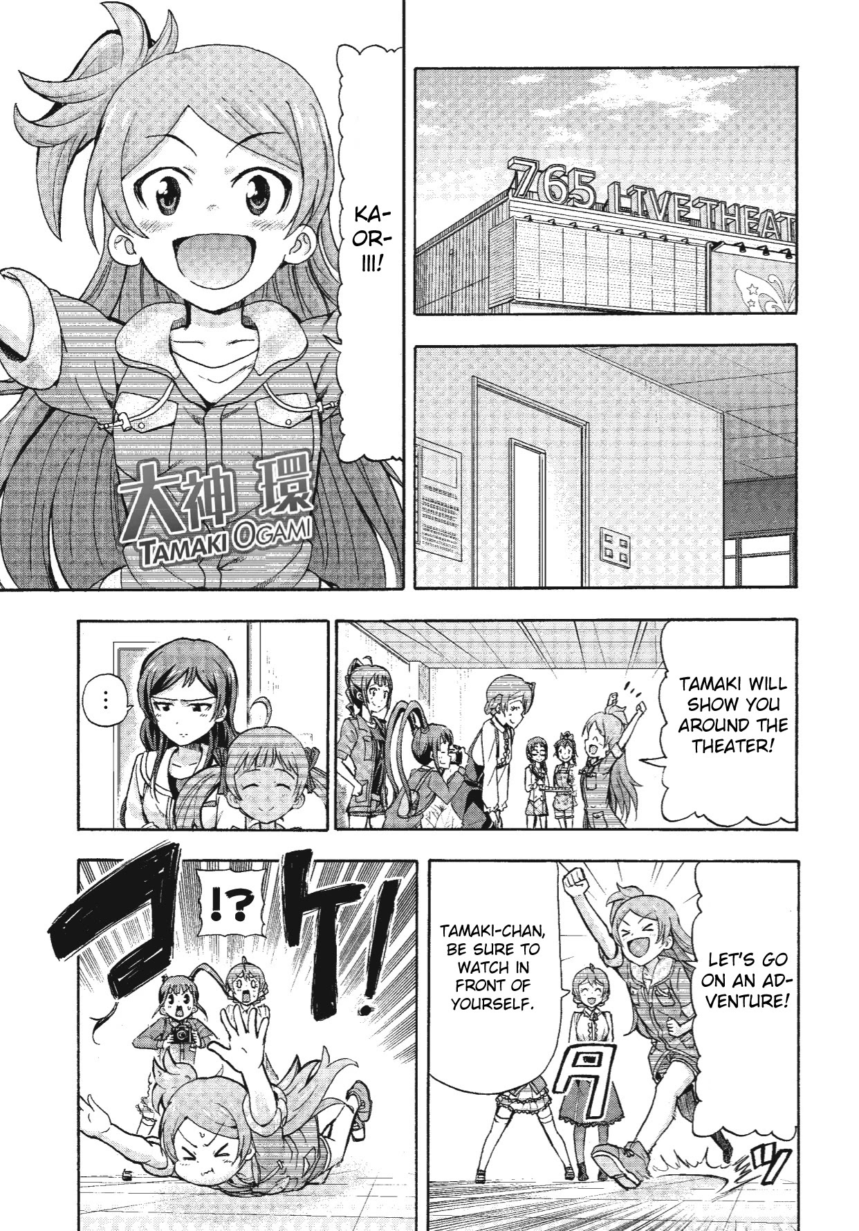 THE IDOLM@STER MILLION LIVE! Blooming Clover Chapter 7 page 31 - Chapter 7: Small Shining Stars