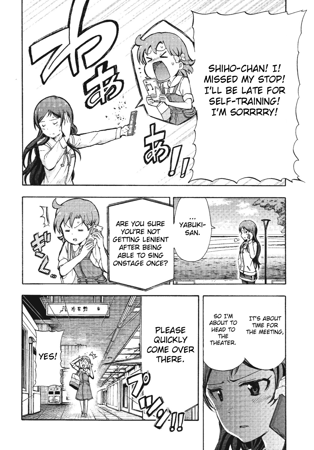 THE IDOLM@STER MILLION LIVE! Blooming Clover Chapter 7 page 4 - Chapter 7: Small Shining Stars