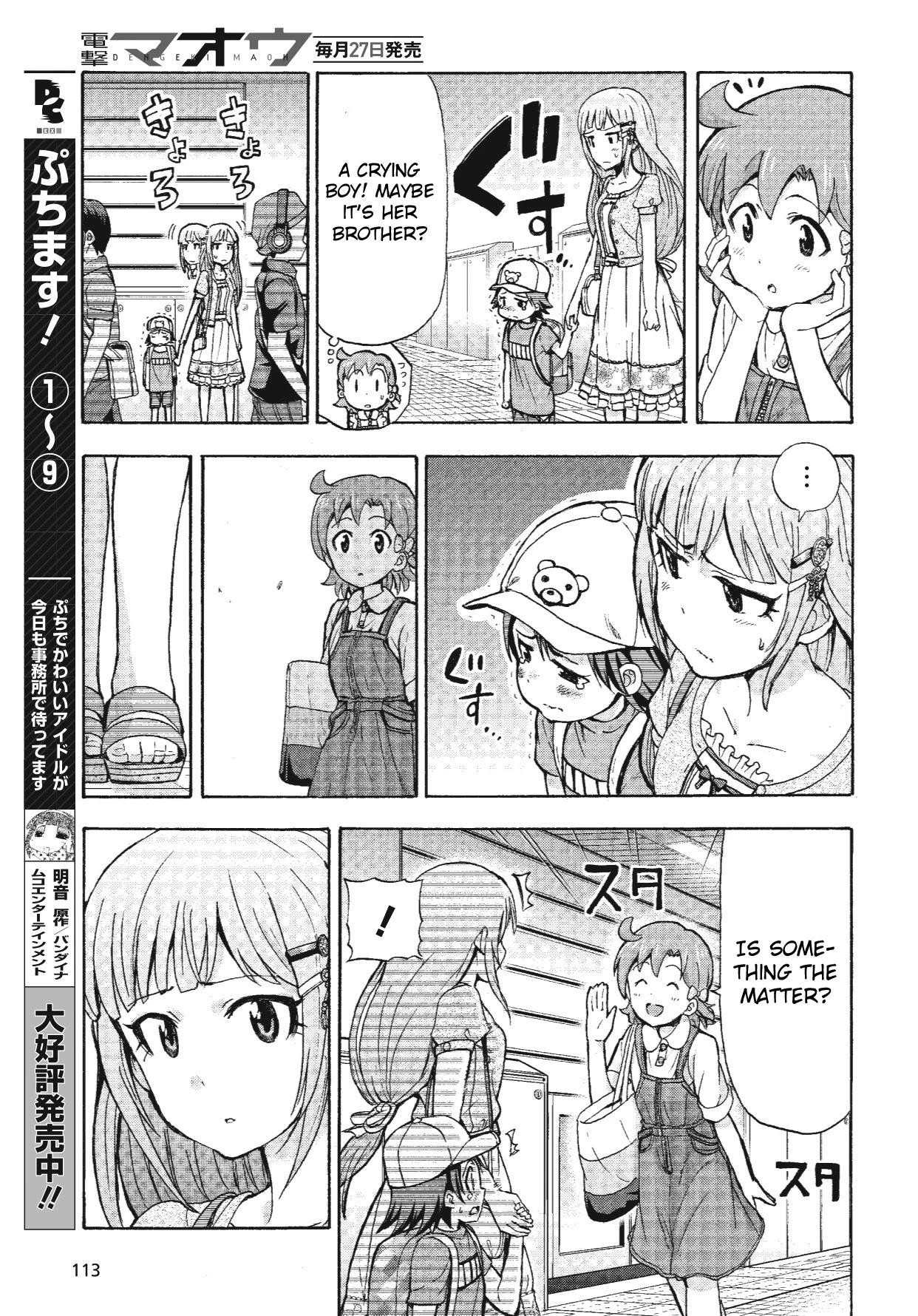 THE IDOLM@STER MILLION LIVE! Blooming Clover Chapter 7 page 7 - Chapter 7: Small Shining Stars