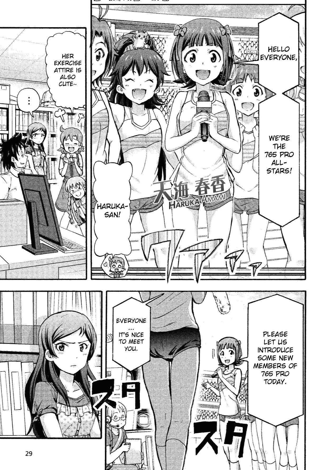THE IDOLM@STER MILLION LIVE! Blooming Clover Chapter 8 page 13 - Chapter 8: I'm a Little Jealous