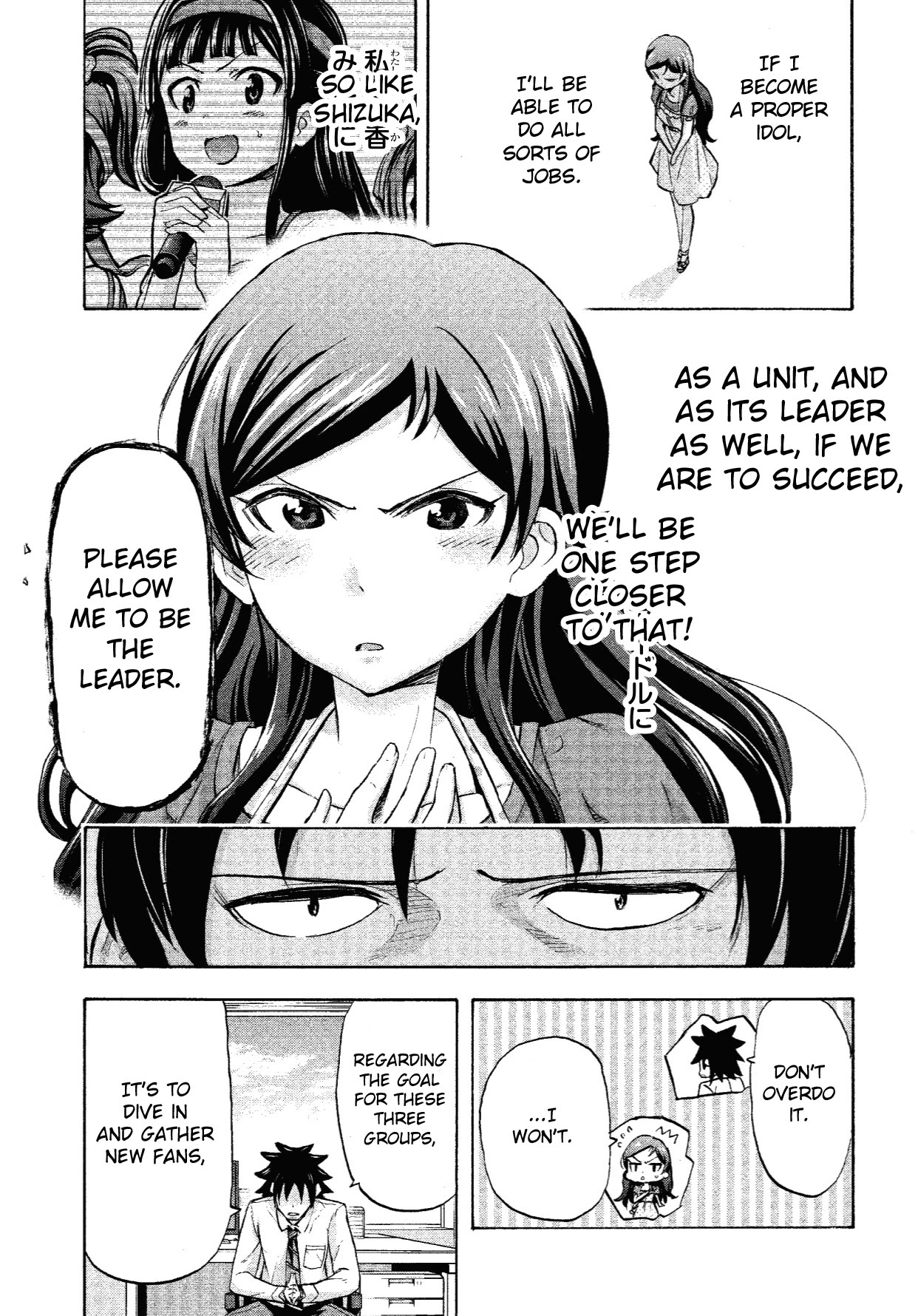 THE IDOLM@STER MILLION LIVE! Blooming Clover Chapter 8 page 17 - Chapter 8: I'm a Little Jealous