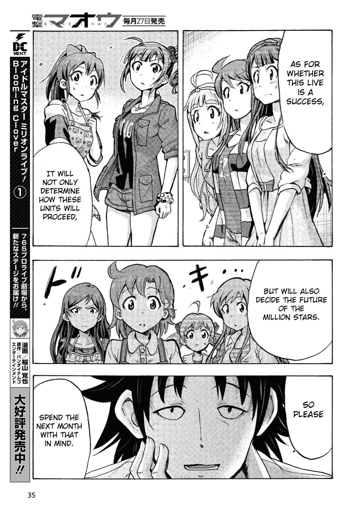 THE IDOLM@STER MILLION LIVE! Blooming Clover Chapter 8 page 19 - Chapter 8: I'm a Little Jealous