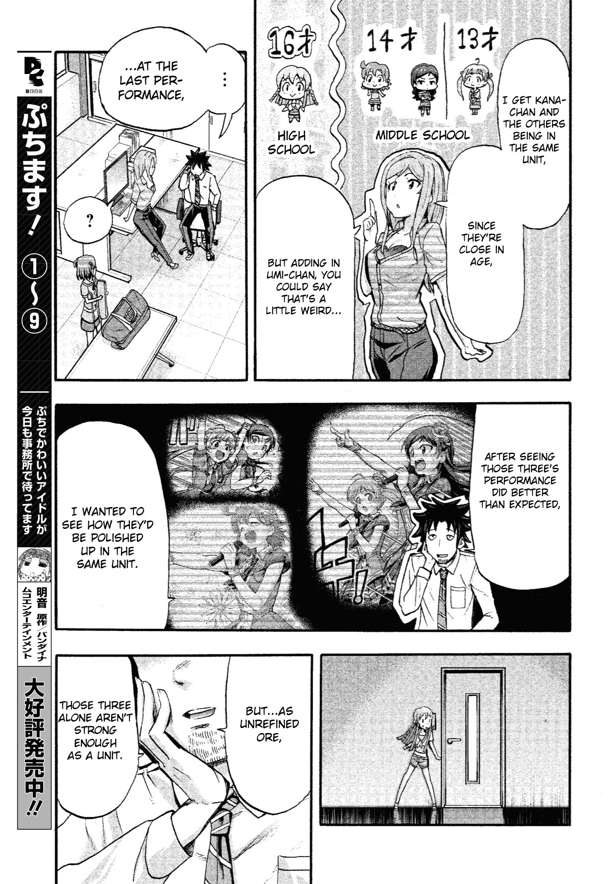 THE IDOLM@STER MILLION LIVE! Blooming Clover Chapter 8 page 30 - Chapter 8: I'm a Little Jealous