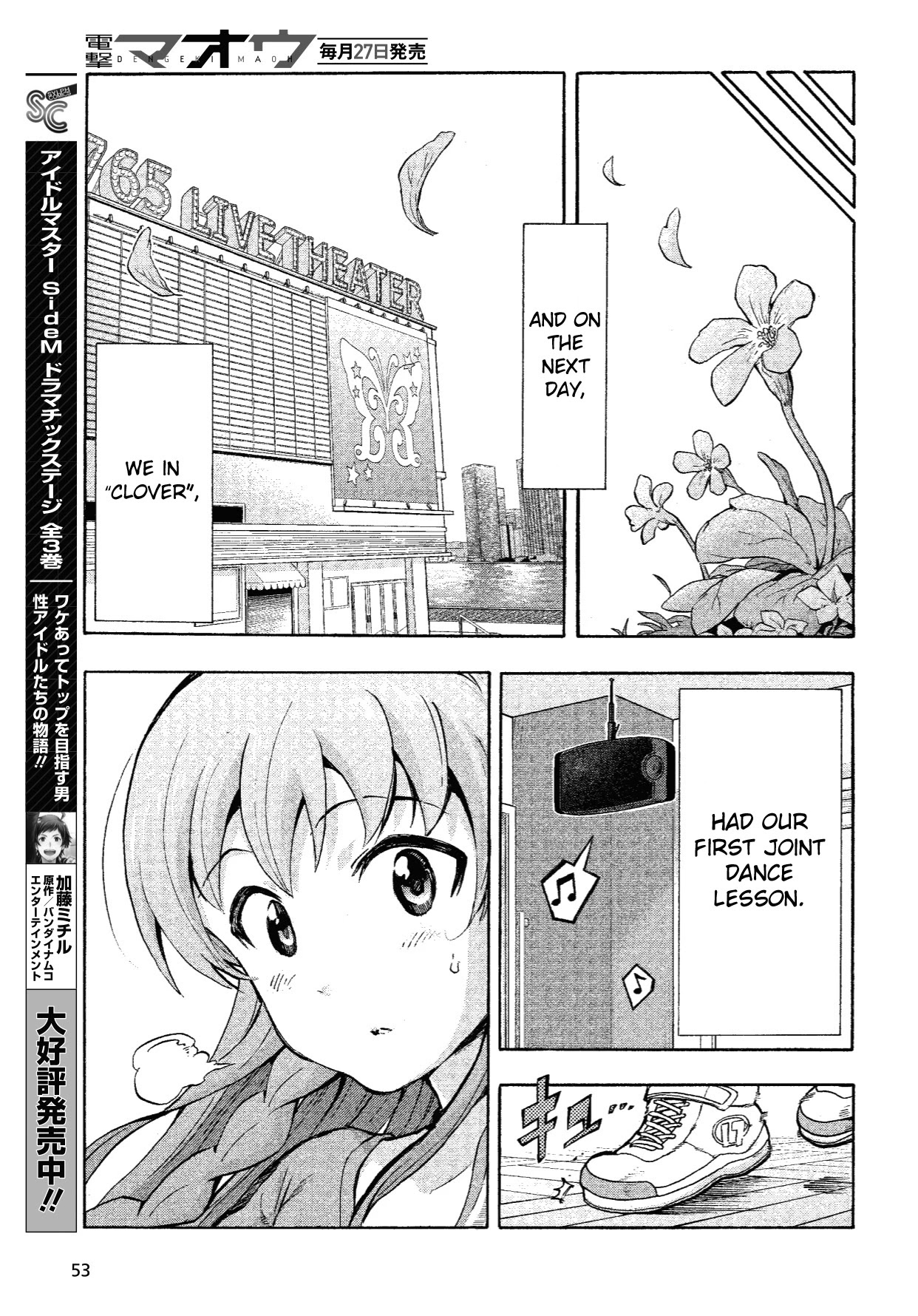 THE IDOLM@STER MILLION LIVE! Blooming Clover Chapter 8 page 36 - Chapter 8: I'm a Little Jealous