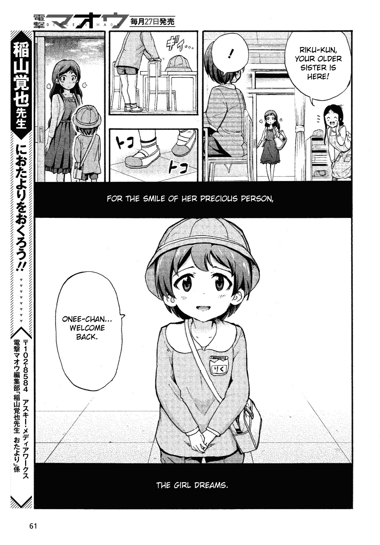 THE IDOLM@STER MILLION LIVE! Blooming Clover Chapter 8 page 44 - Chapter 8: I'm a Little Jealous