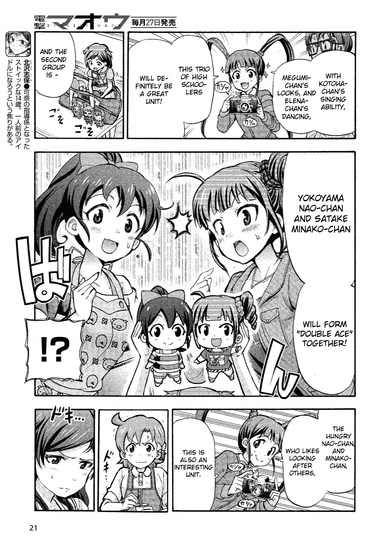 THE IDOLM@STER MILLION LIVE! Blooming Clover Chapter 8 page 6 - Chapter 8: I'm a Little Jealous