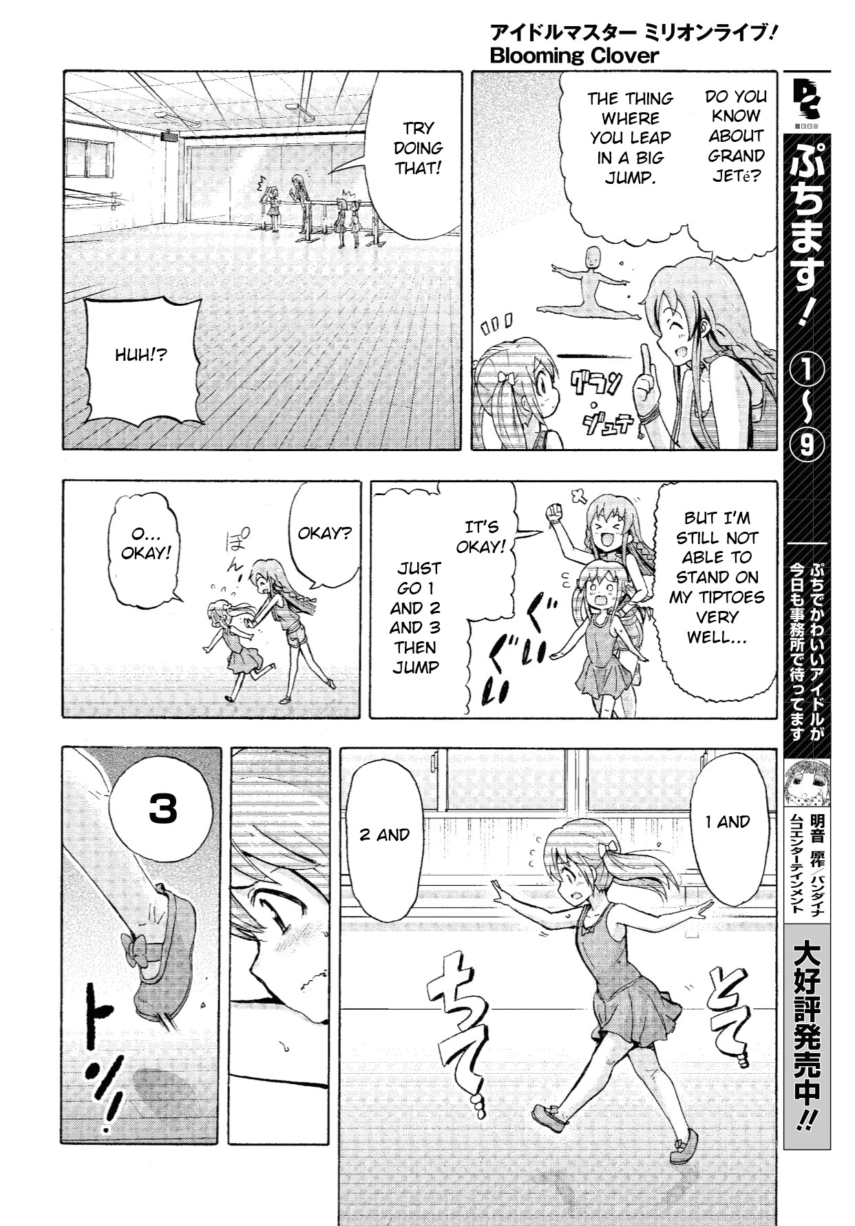 THE IDOLM@STER MILLION LIVE! Blooming Clover Chapter 9 page 28 - Chapter 9: Go Make Your Own Dreams Come True, Okay?