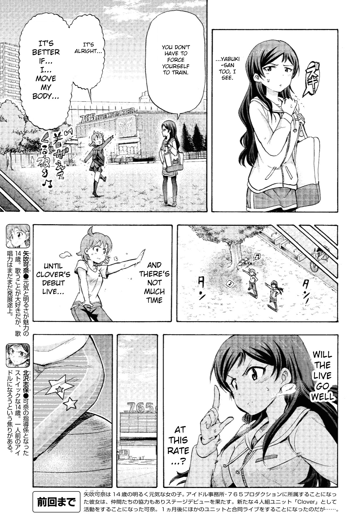 THE IDOLM@STER MILLION LIVE! Blooming Clover Chapter 9 page 3 - Chapter 9: Go Make Your Own Dreams Come True, Okay?