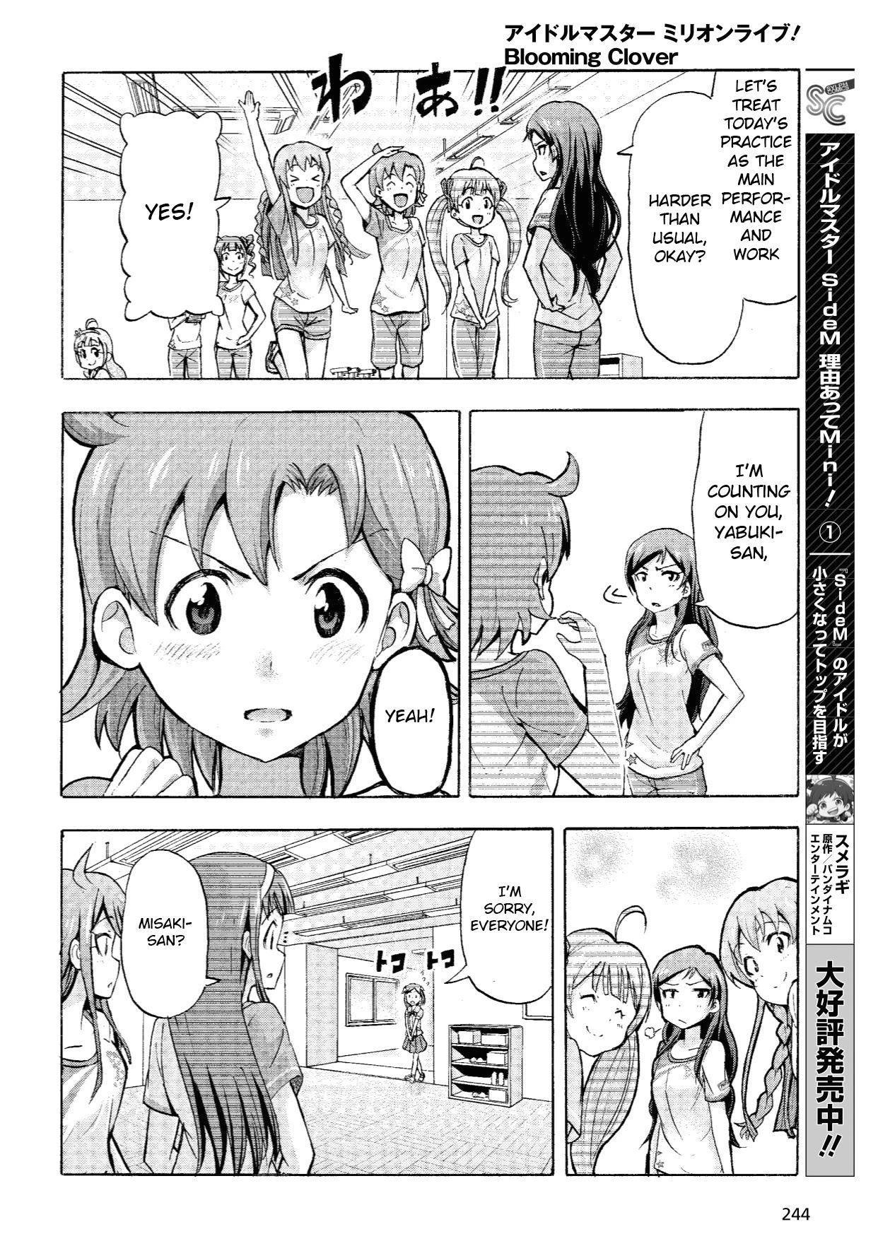 THE IDOLM@STER MILLION LIVE! Blooming Clover Chapter 9 page 48 - Chapter 9: Go Make Your Own Dreams Come True, Okay?