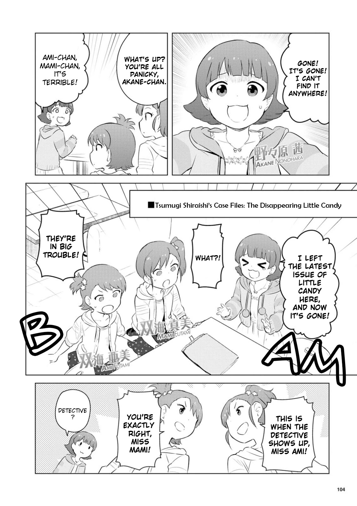 THE iDOLM@STER Million Live! Theater Days - LIVELY FLOWERS Chapter 1 page 10 - Chapter 1