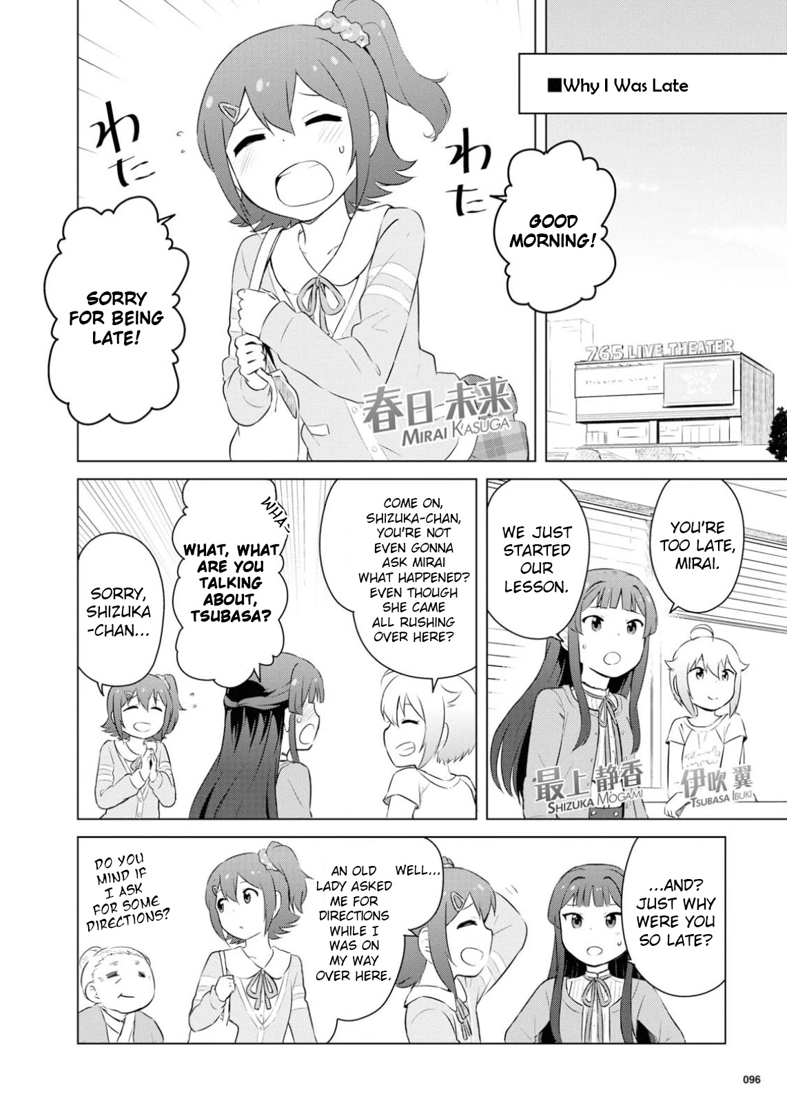 THE iDOLM@STER Million Live! Theater Days - LIVELY FLOWERS Chapter 1 page 2 - Chapter 1