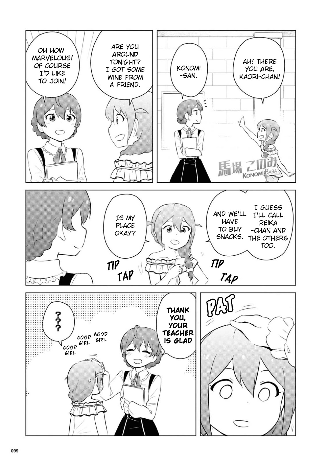 THE iDOLM@STER Million Live! Theater Days - LIVELY FLOWERS Chapter 1 page 5 - Chapter 1
