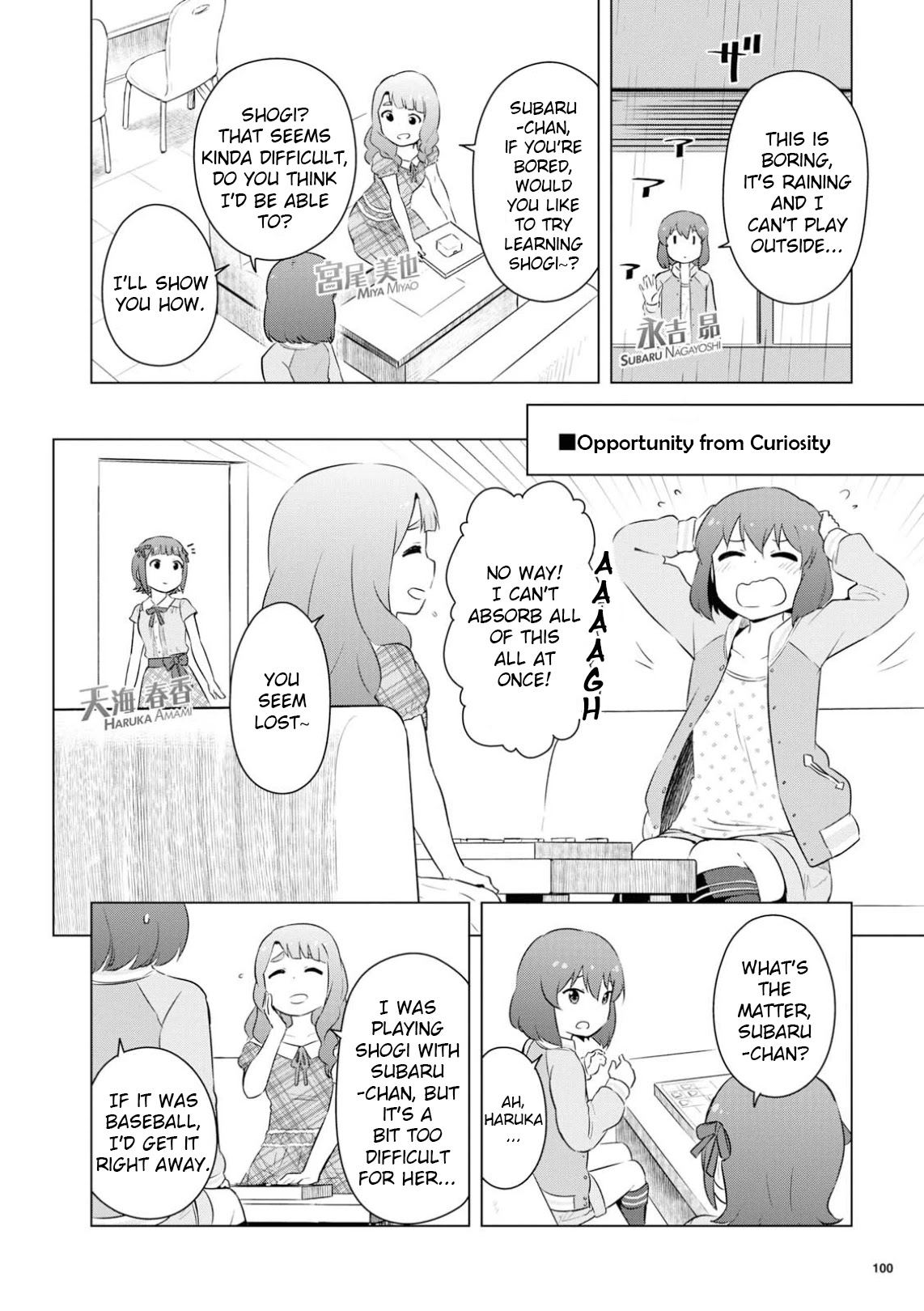 THE iDOLM@STER Million Live! Theater Days - LIVELY FLOWERS Chapter 1 page 6 - Chapter 1