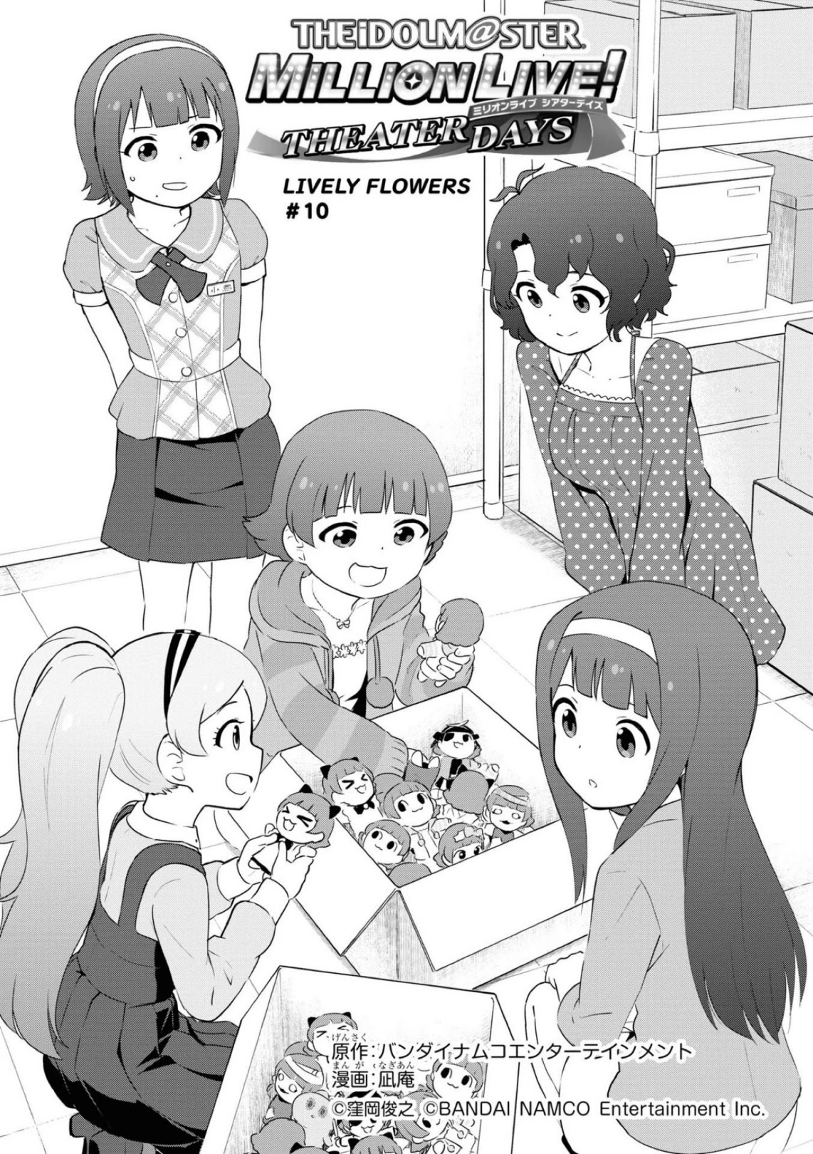THE iDOLM@STER Million Live! Theater Days - LIVELY FLOWERS Chapter 10 page 1 - Chapter 10