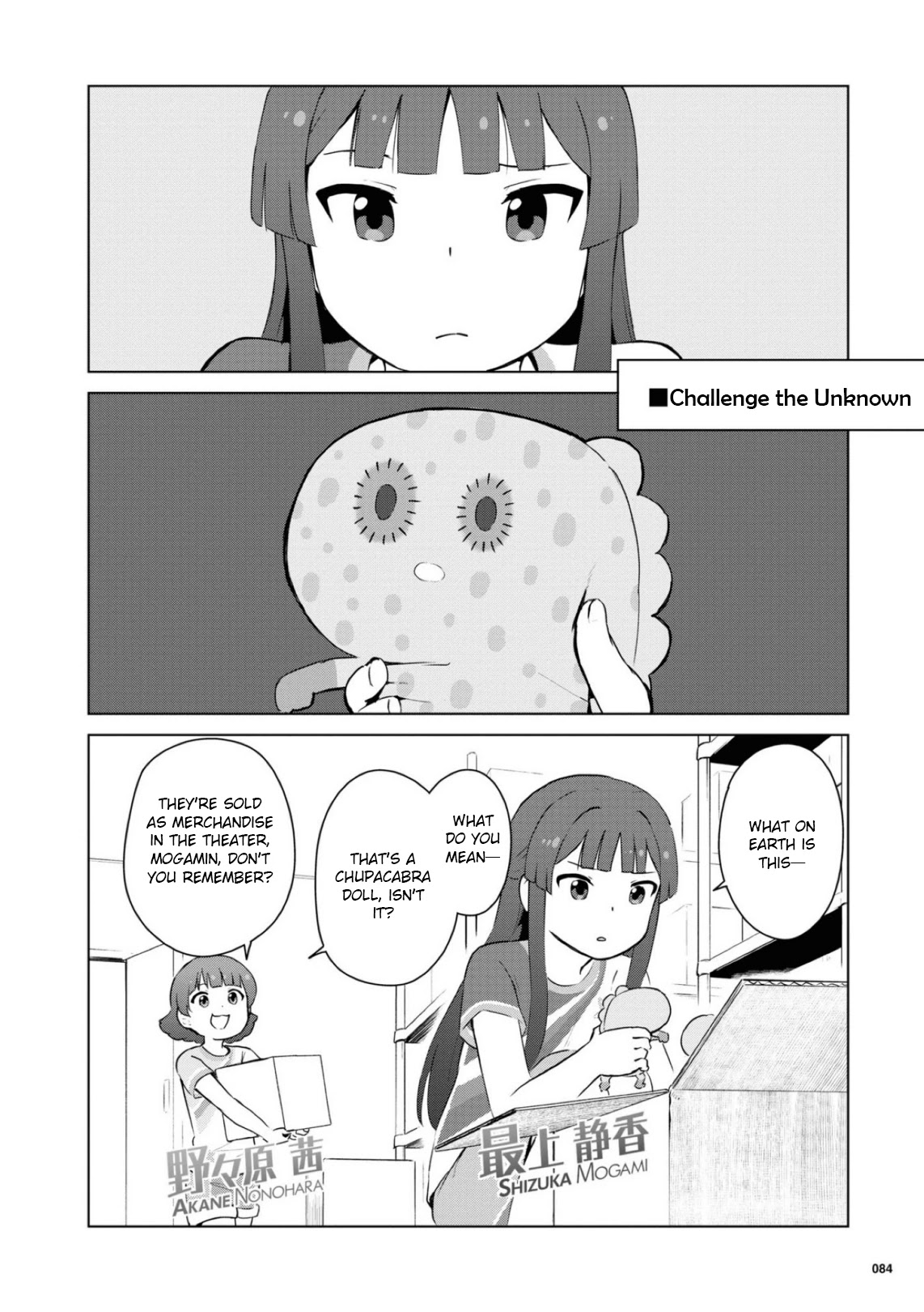 THE iDOLM@STER Million Live! Theater Days - LIVELY FLOWERS Chapter 10 page 12 - Chapter 10