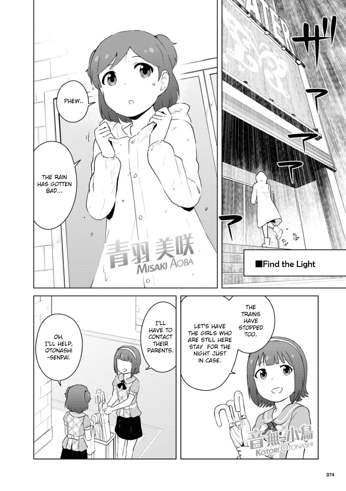 THE iDOLM@STER Million Live! Theater Days - LIVELY FLOWERS Chapter 10 page 2 - Chapter 10