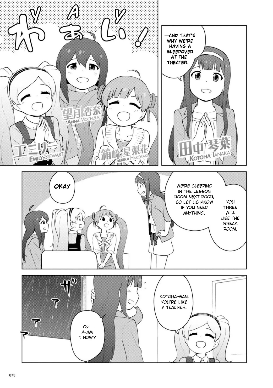 THE iDOLM@STER Million Live! Theater Days - LIVELY FLOWERS Chapter 10 page 3 - Chapter 10