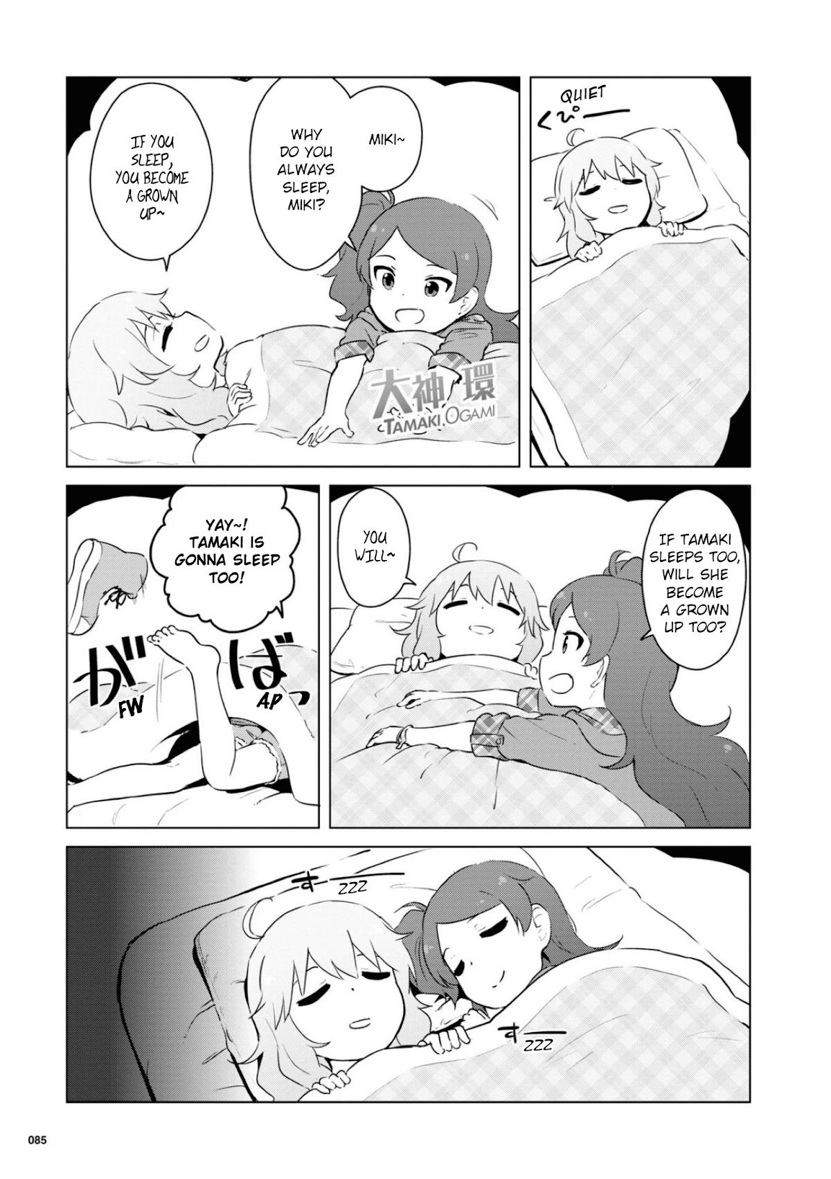THE iDOLM@STER Million Live! Theater Days - LIVELY FLOWERS Chapter 11 page 13 - Chapter 11
