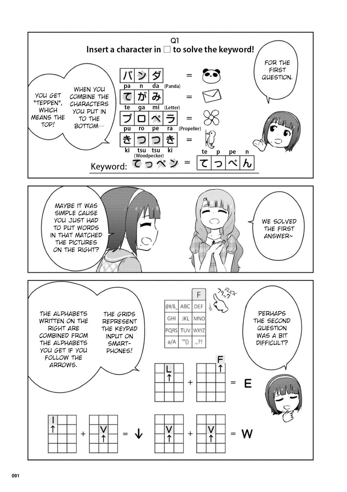 THE iDOLM@STER Million Live! Theater Days - LIVELY FLOWERS Chapter 11 page 19 - Chapter 11