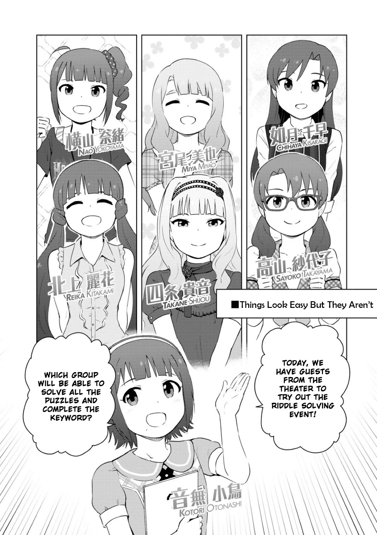 THE iDOLM@STER Million Live! Theater Days - LIVELY FLOWERS Chapter 11 page 2 - Chapter 11