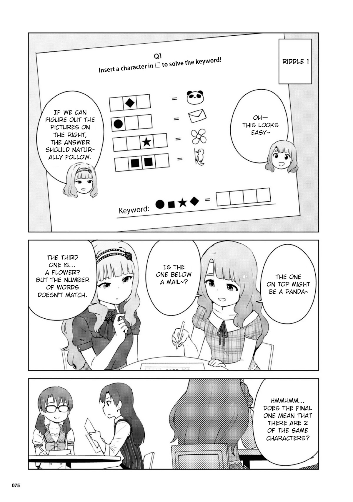 THE iDOLM@STER Million Live! Theater Days - LIVELY FLOWERS Chapter 11 page 3 - Chapter 11